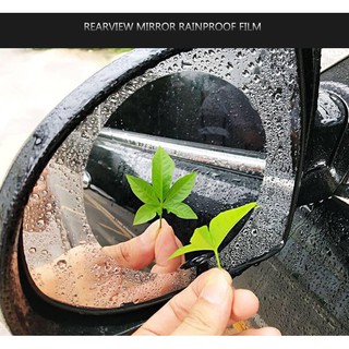 Car Rearview Mirror Protective Anti Fog Film Window Waterproof membrane ฟิล์มกันน้ำติดกระจกมองข้างรถยนต์ 2 ชิ้น