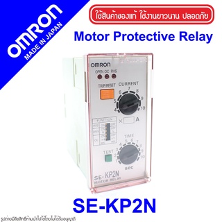 SE-KP2N OMRON SE-KP2N OMRON Motor Protective Relay SE-KP2N Motor Protective Relay OMRON