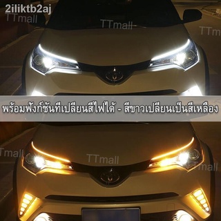 ใหม่ 2x60 ซม.รถสีขาว DRL LED กลางวันไฟเดย์ไลท์ Auto โคมไฟลำดับสีขาวไฟเลี้ยวสีเหลืองท่องเที่ยวแถบไฟหน้ารถ（white to yellow