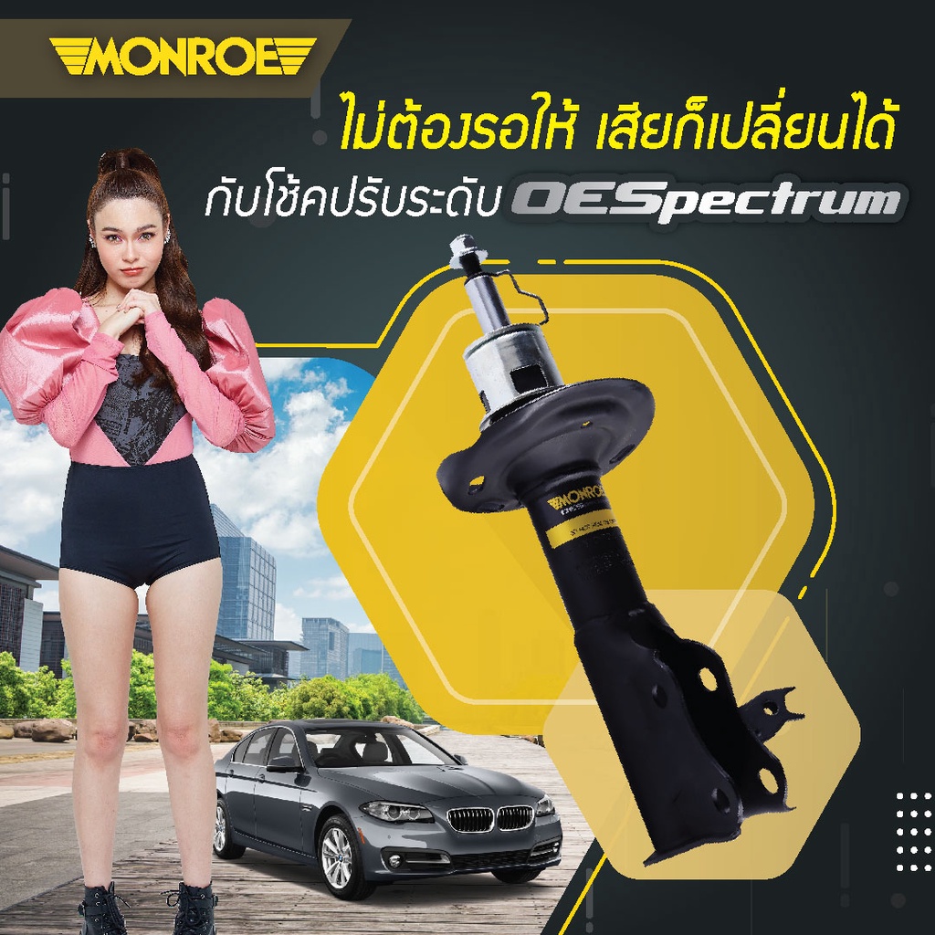 monroe-โช๊คอัพ-toyota-fortuner-ฟอร์จูนเนอร์-ปี-2004-2014-new-fortuner-2015-on