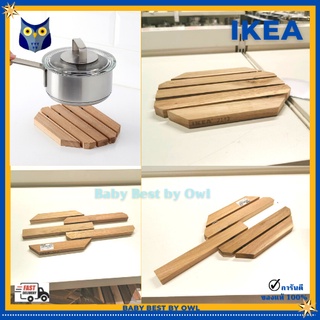 IKEA *พร้อมส่ง* ที่รองหม้อ ที่วางหม้อ ไม้ก๊อก แผ่นรองหม้อ