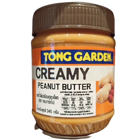 THONG GARDEN CREAMY PEANUT BUTTER 340G.ทองการ์เด้นครีมเนยถั่ว 340 กรัม
