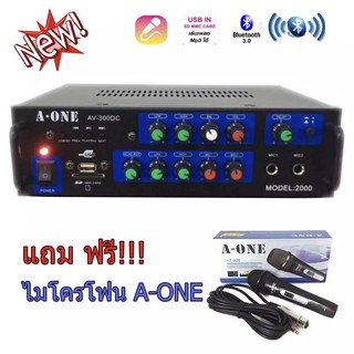 A-ONE เครื่องขยายเสียง AC/DC 250วัตต์ BLUETOOTH USB MP3 SD CARD รุ่น MODEL : 2000 ฟรี ไมโครโฟน
