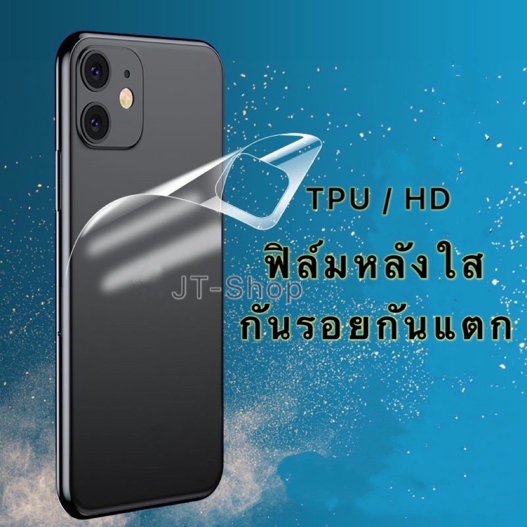 ภาพหน้าปกสินค้าฟิล์มหลังใส TPU / HD กันรอยกันแตกฟิล์มกันรอยหลังมือถือ สำหรับ iPhone 14 Pro Max 12 13 Pro Max 12mini 11 X XR XS Max จากร้าน xiaoyinzhou บน Shopee