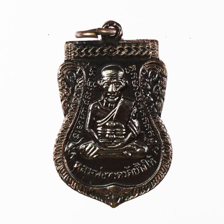 เหรียญเสมา หลวงพ่อทวด วัดช้างให้  เป็นพระประจำปี 2555  ตอกโค๊ท 55  เนื้อทองแดงรมดำ