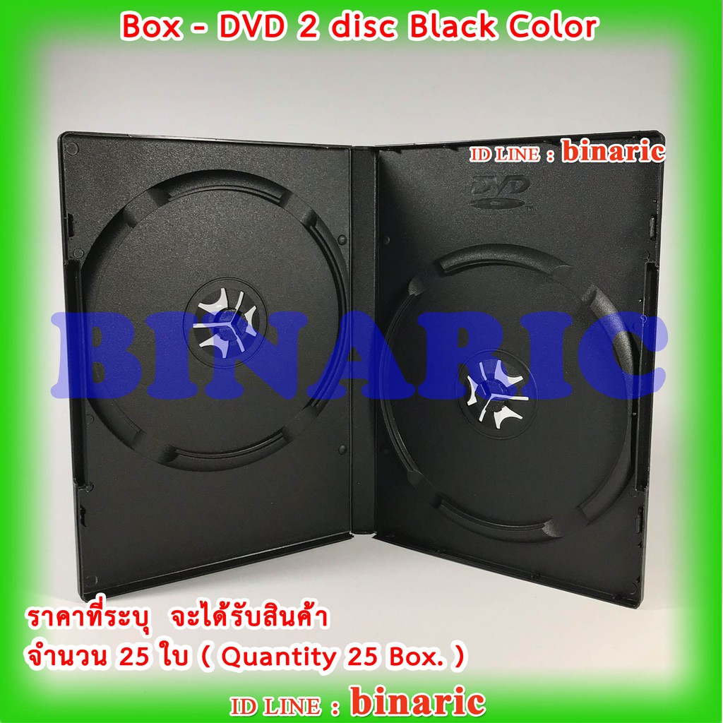 box-dvd-2-disc-black-color-pack-25-box-กล่องดีวีดี2หน้าดำ-กล่องดีวีดี-2-dvd-สีดำ-จำนวน-25-ใบ