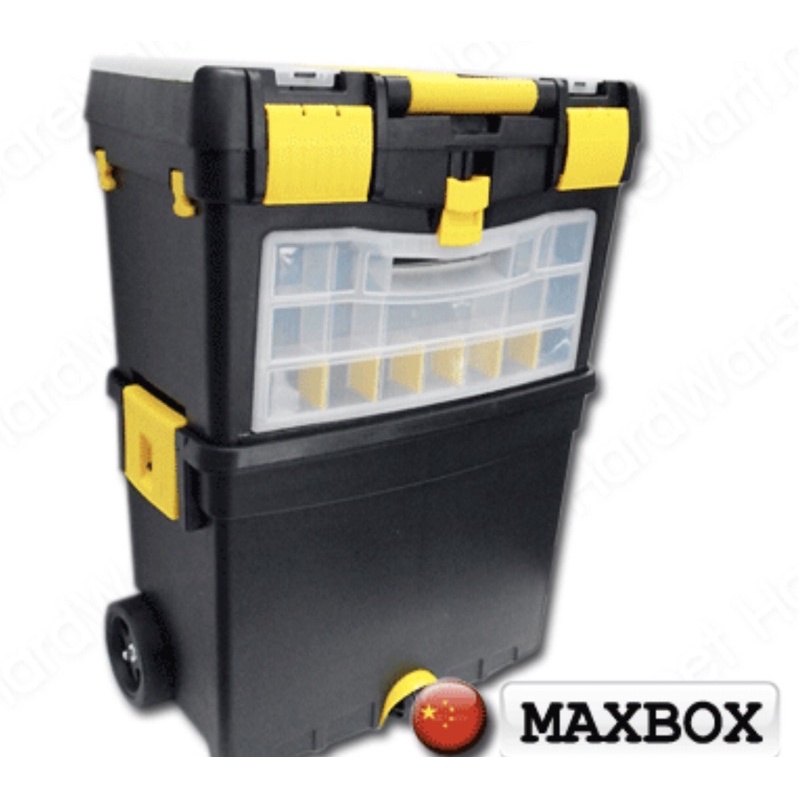 ตู้เครื่องมือ2ลิ้นชัก-maxbox-มีล้อเข็น-mb007