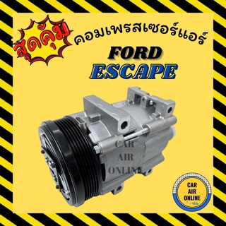 คอมแอร์ รถยนต์ ฟอร์ด เอสเคป มอนดิโอ ทริบิว 2000cc คอมใหม่ Compressor FORD ESCAPE MONDEO TRIBUTE 2.0cc คอมเพรสเซอร์ คอมแอ