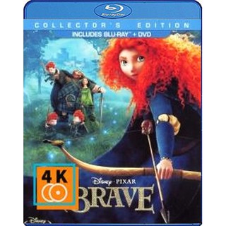 หนัง Blu-ray Brave (2012) นักรบสาวหัวใจมหากาฬ