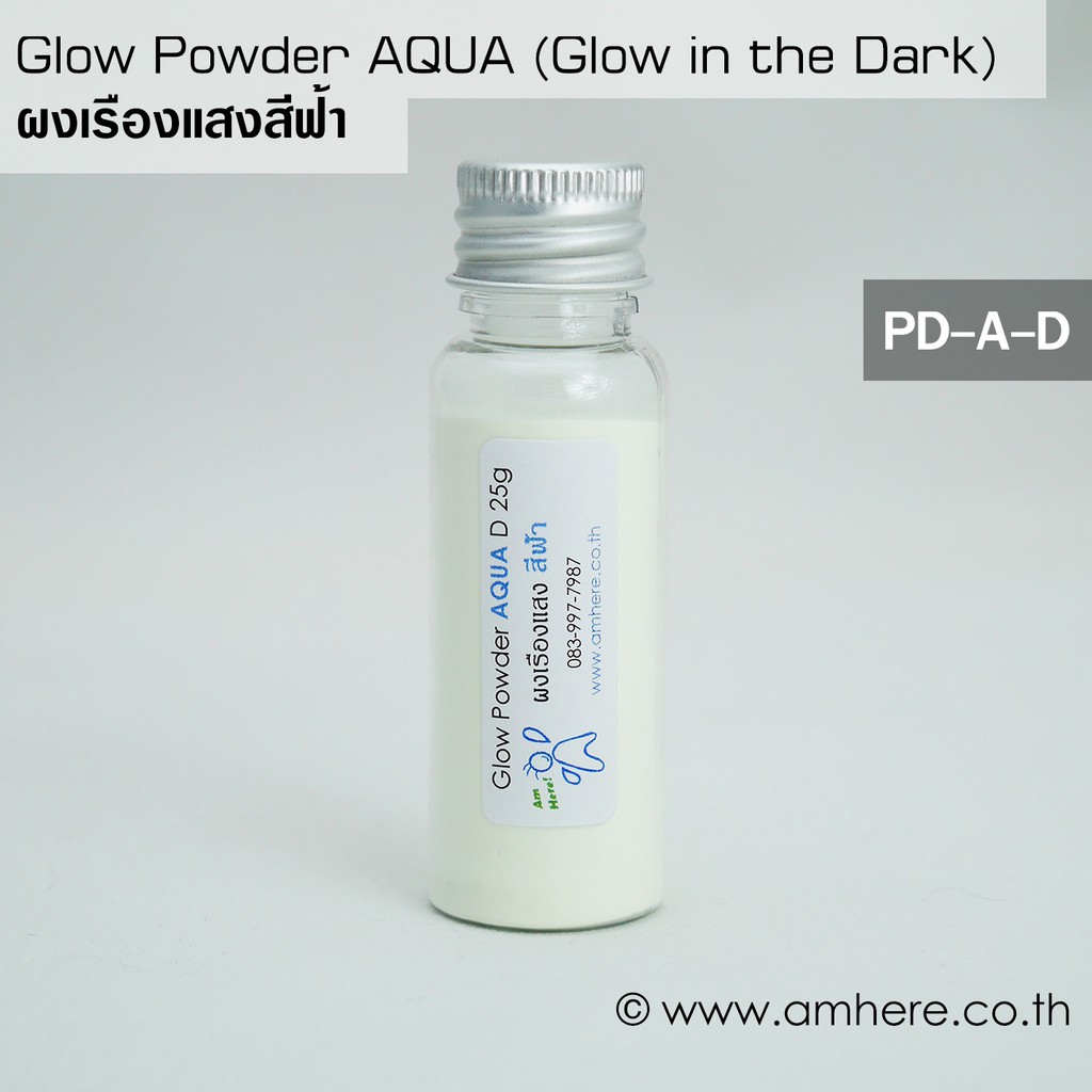 ภาพหน้าปกสินค้าPremium Plus Glow Powder AQUA 5g 10g 25g(Ultra Bright Glow in the Dark Powder)ผงเรืองแสงสีฟ้าน้ำทะเลพรายน้ำ (สว่างมาก) จากร้าน amhere.glow บน Shopee