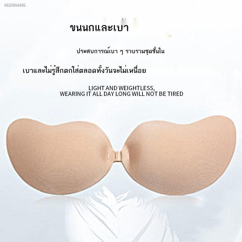 ชุดคนอ้วน-บราปีกนกดันทรง-บาร์ปีกนกดันทรง-ปีกนางฟ้าผู้ใหญ่-บาร์ปีกนก-บราปีกนก-สติกเกอร์เต้านมสำหรับหน้าอกเล็กของผู้หญิ