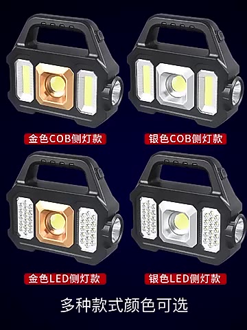 su-led-cob-ไฟฉายตั้งแคมป์-300lm-กันน้ำไฟฉายมือถือพลังงานแสงอาทิตย์