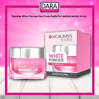 ✔ถูกกว่าห้าง✔ Rojukiss White Poreless Day Cream โรจูคิส ไวท์ พอร์เลส เดย์ครีม 45 มล. ของแท้ 100% DARA #โรจูคิส #ครีม