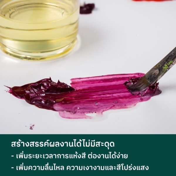 น้ำมันลินสีด-น้ำมันลินซีด-สื่อผสมสีน้ำมัน-250-ml-refined-linseed-oil-100-for-oil-paint-medium