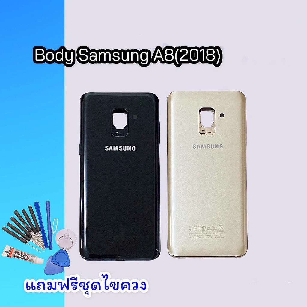 บอดี้a530-บอดี้a8-2018-ชุดบอดี้-เคสกลาง-ฝาหลัง-a530-a8-2018-body-a830-body-a8-2018