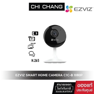 EZVIZ C1C-B SMART HOME CAMERA 1080P # EZV-C1C-F0-1E2WF กล้องไวไฟ กล้องวงจรปิด กล้องภายใน กล้องวงจรปิด ezviz