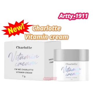 ครีมชาร์ลอตต์ วิตามินสด charlotte vitamin cream (แพ็คเกตใหม่) ขนาด 7 กรัม สินค้าแท้ 100% !!!พร้อมส่งจ้า!!!