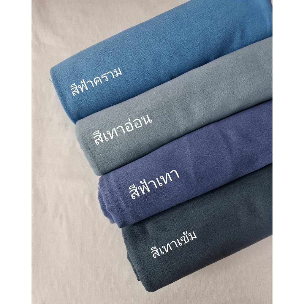 ผ้าฝ้ายเมืองเชียงใหม่ โทนสีฟ้าคราม | Shopee Thailand