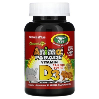 NaturesPlus Source of Life Animal Parade Vitamin D3 Sugar Free Natural Black Cherry 500IU วิตามิน สำหรับเด็ก วิตามินดี
