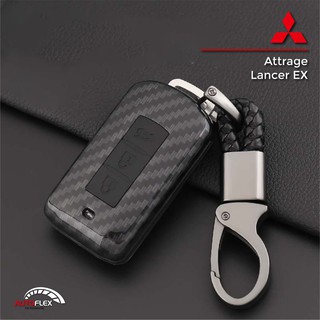 เคสเคฟล่ากุญแจรีโมทรถยนต์ Mitsubishi Attrage / Lancer EX (Smart Key)