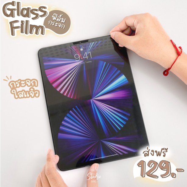 ipad-premium-tempered-glass-ฟิล์มกระจก-ฟิล์มกระจกไอแพดทุกรุ่น