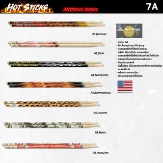 สินค้า ไม้กลอง Hotstick USA รุ่น Artistick ลายกราฟฟิคสวยงาม ขนาด 7A หัวไนล่อน