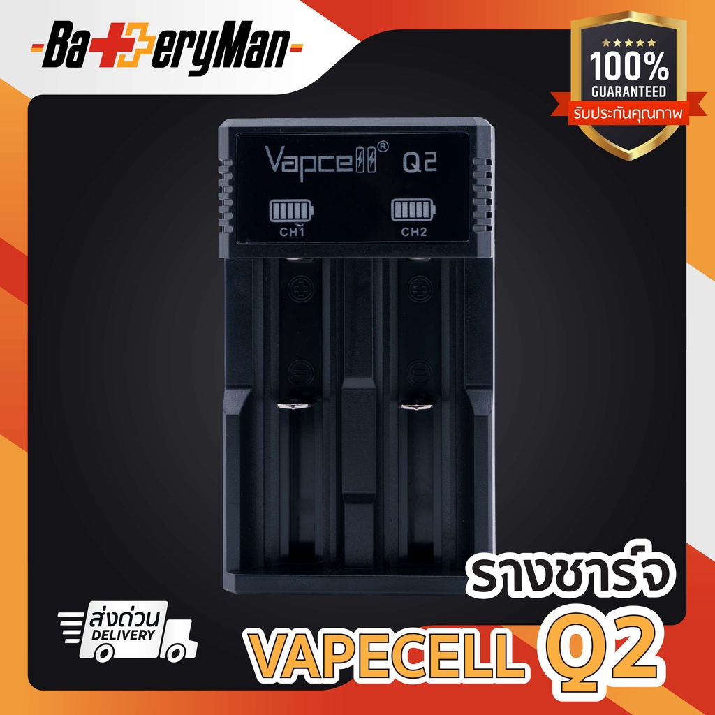 ภาพสินค้า(เเท้100%) รางชาร์จ vapcell Q2 (ชาร์จถ่าน AA / AAA / 21700 ไม่ได้) (ร้านbatteryman) จากร้าน batteryman2019 บน Shopee ภาพที่ 2