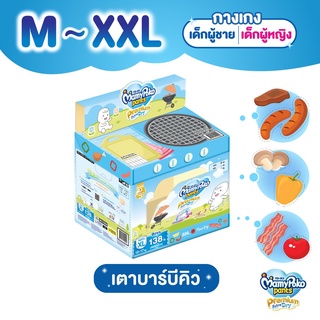[ลด250โค้ดPOKO250]MamyPoko Premium Extra Dry Toy Box มามี่โพโค กางเกงผ้าอ้อมเด็ก พรีเมี่ยม เอ็กซ์ตร้า ดราย รุ่นกล่องของเล่น ไซส์ M-XXL x 3 แพ็ค (Online Exclusive)