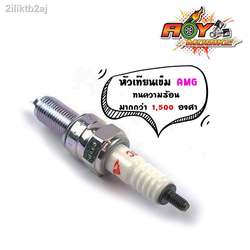 หัวเทียนเข็ม-amg-หัวเทียนแต่ง-รุ่น-รุ่น-w125-msx-125-demon-dream-ใหม่-w110i-สำหรับรถเดิม-รถแต่งเครื่อง-อุปกรณ์แต่งรถ