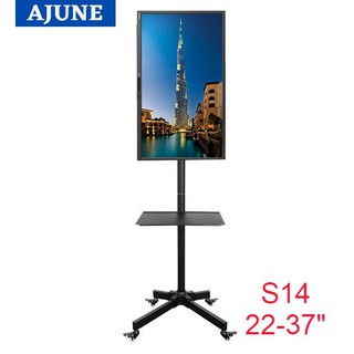 สินค้า AJUNE ขาตั้งทีวี แบบเสาเดีย รุ่น S14 (รองรับทีวี ขนาด 22-37 นิ้ว) High Quality มีสินค้าพร้อมส่ง