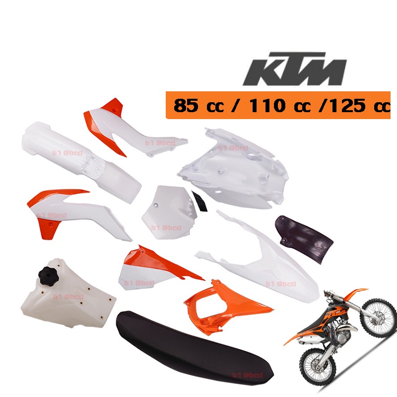 ชุดสีวิบาก-ktm-150cc-ชุดสีวิบาก-แฟริ่งวิบาก-ktm-90cc-110cc-125cc-เปลือกวิบาก-แฟริ่งวิบาก-ครบชุดใหญ่-85cc-110cc-125cc