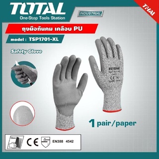 TOTAL ถุงมือกันบาด เคลือบยาง PU (ถุงมือนิรภัย) รุ่น TSP-1701-XL ( Safety Glove )
