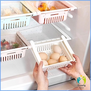 Comfy ลิ้นชักตู้เย็น ลิ้นชักเพิ่มที่เก็บของในตู้เย็น ปรับขนาดได้ ลิ้นชักอเนกประสงค์ เพิ่มพื้นที่ในการจัดเก็บของ