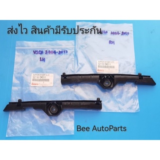 กิ๊ฟกันชนหน้าซ้าย-ขวา TOYOTA vigo ปี2004-2010 แท้ (ราคา 2 ชิ้น) #52116-0K011 #52115-0K011