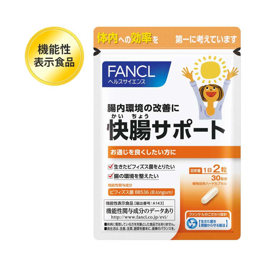 fancl-ฟังเคล-bifidus-วิตามินช่วยในด้านการขับถ่าย-ชนิด-30-วัน