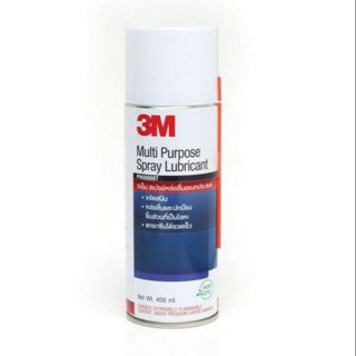 สเปรย์เอนกประสงค์ 3M ขนาด 400 ml.  3M Multi-Purpose Lubricant Spray