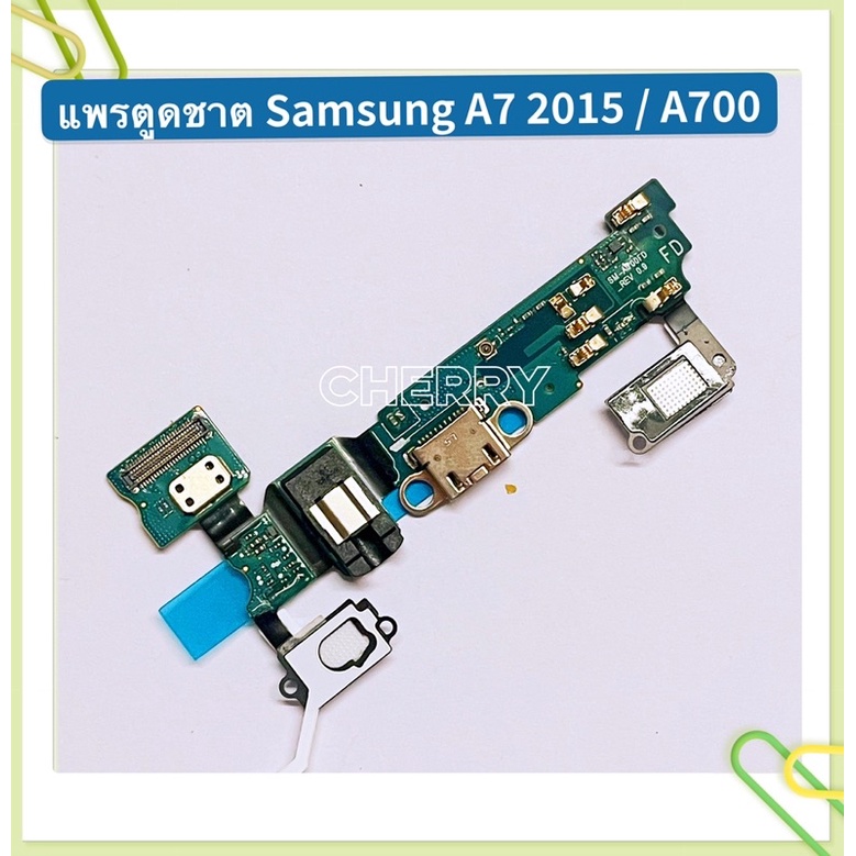 แพรตูดชาร์ท-charging-port-flex-samsung-a750-a7-2018-a3-a5-a510-a7-a710-a8-2015-a910-a9-pro-a920