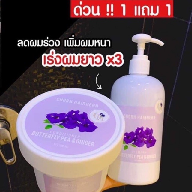 มาแล้ววว-ไหนใครตามหา-พร้อมส่งน๊า