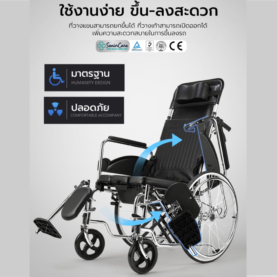 Synergy รุ่น Sleep Up รถเข็นผู้ป่วยปรับนอนได้ 180 องศา มีหมอนรองคอ อเนกประสงค์ ใช้นั่ง นอน หรือนั่งถ่ายได้สะดวก