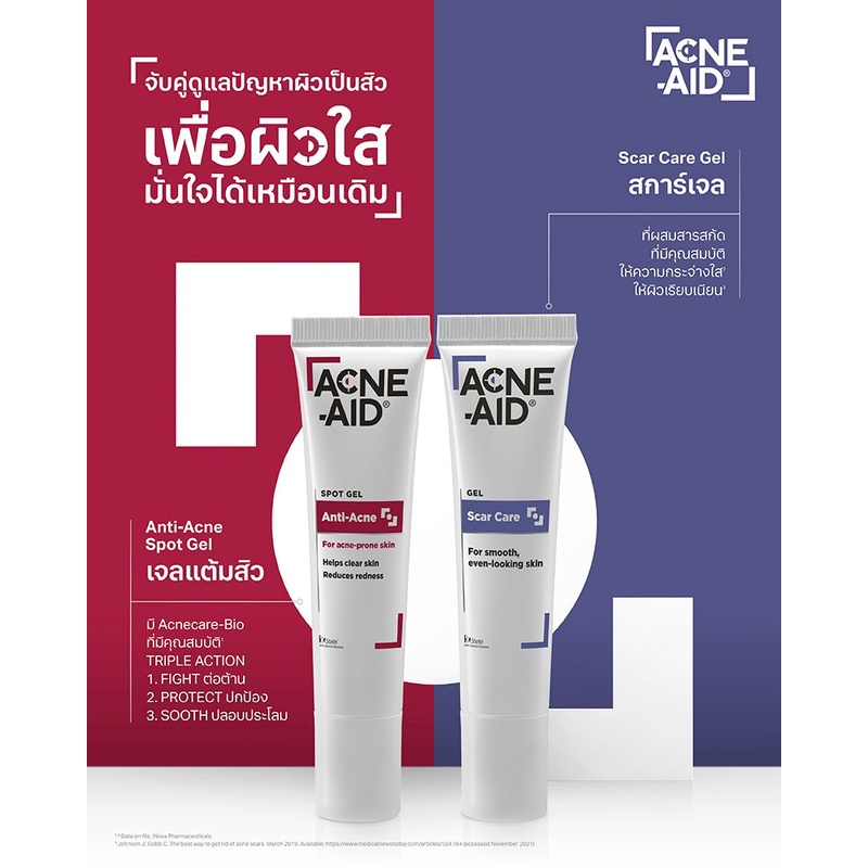 acne-aid-gel-10g-เจลแต้มสิว-ลดริ้วรอย