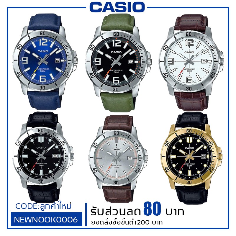 ของแท้-ประกันศูนย์-1-ปี-นาฬิกาผู้ชาย-casio-รุ่น-mtp-vd01l-กล่อง-คู่มือ-ใบรับประกัน-ครบ