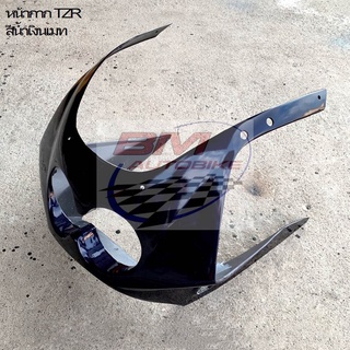 หน้ากากหน้า TZR 150 สีน้ำเงินเมท YAMAHA ( แฟริ่ง รถ เฟรม กรอบ กาบ ไฟเบอร์ เปลือก ABS )