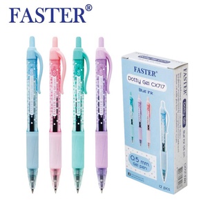 Faster(ฟาสเตอร์)ปากกาเจลด๊อทตี้ รหัส CX717-FAN(12ด้าม/กล่อง)