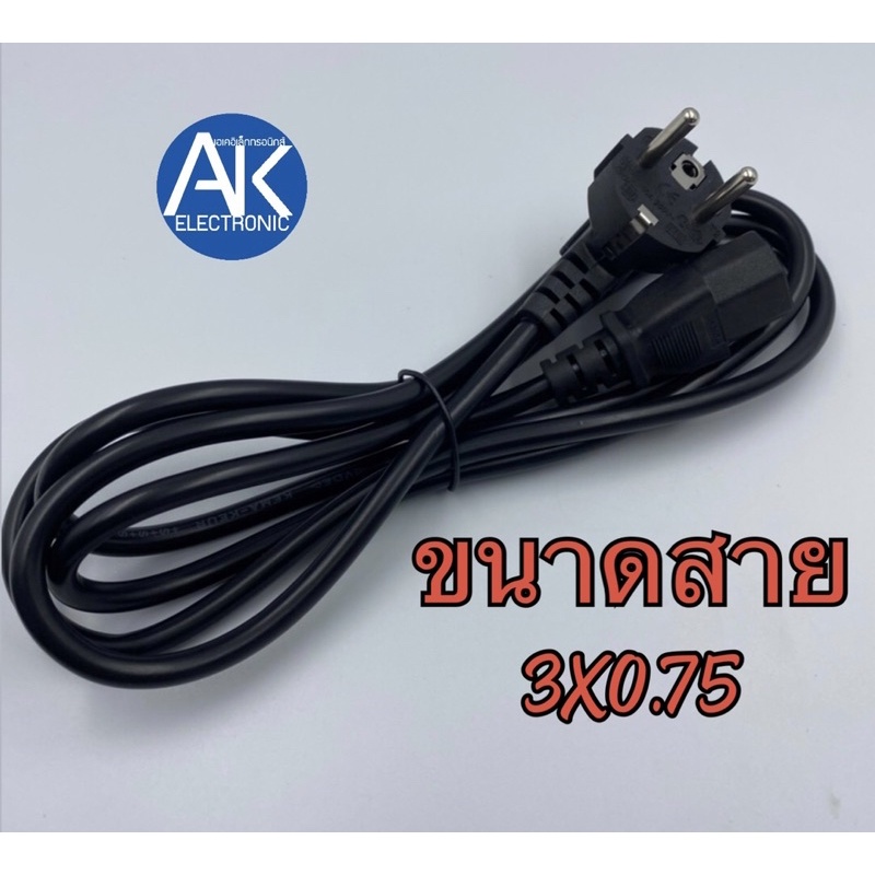 สาย-ac-power-สายไฟ-ac-power-หัวงอ-ขนาด-3x0-75-1-8-m-สาย-ac-คอม