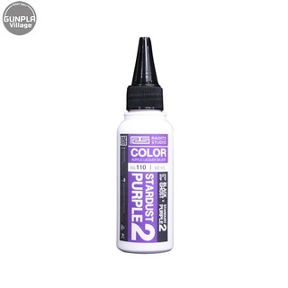 ภาพขนาดย่อของสินค้าRaditz Studio RS 110S Stardust Purple2 60 ml (General Effect) RS110SSP60 (สี)