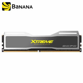 OCPC Ram PC DDR4 8GB/2666Mhz.CL19 XTREME Single by Banana IT