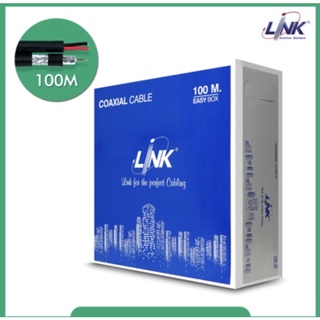 LINK สาย RG6 สำหรับงาน CCTV รุ่น CB-0106APWA-1 ชิลล์ 95 ม้วน 100 เมตร พร้อมสายไฟ