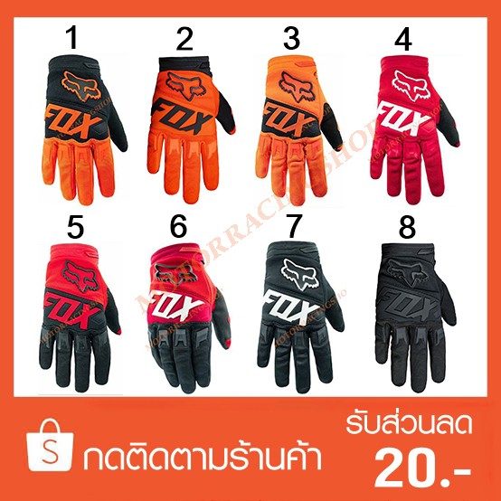 ราคาและรีวิวถุงมือวิบาก (สินค้าใหม่ทุกชิ้นพร้อมส่งทันทีได้ของไม่เกิน 2-3วัน)