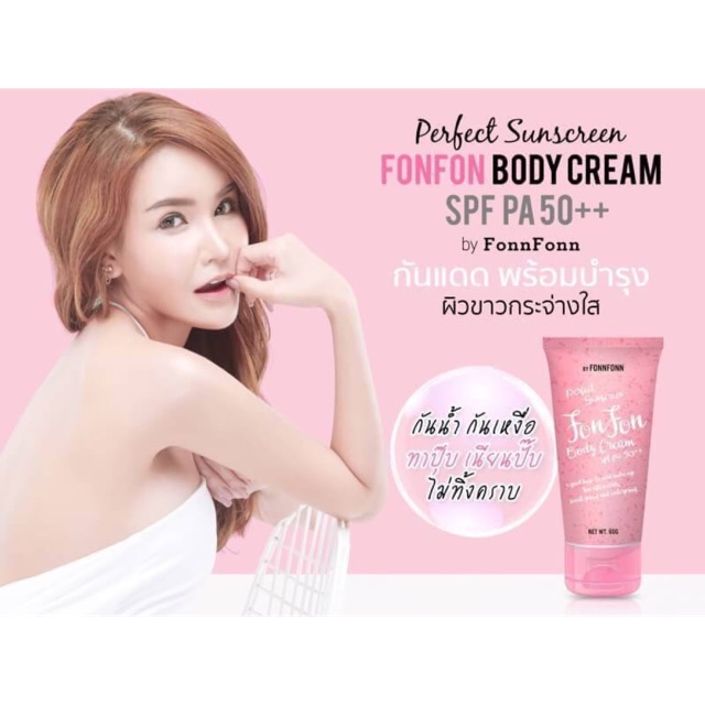 fon-fon-body-cream-spf50pa