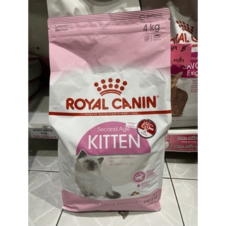 Royal Canin : Kitten สูตรลูกแมว 4-12 เดือน ขนาด 4 kg.